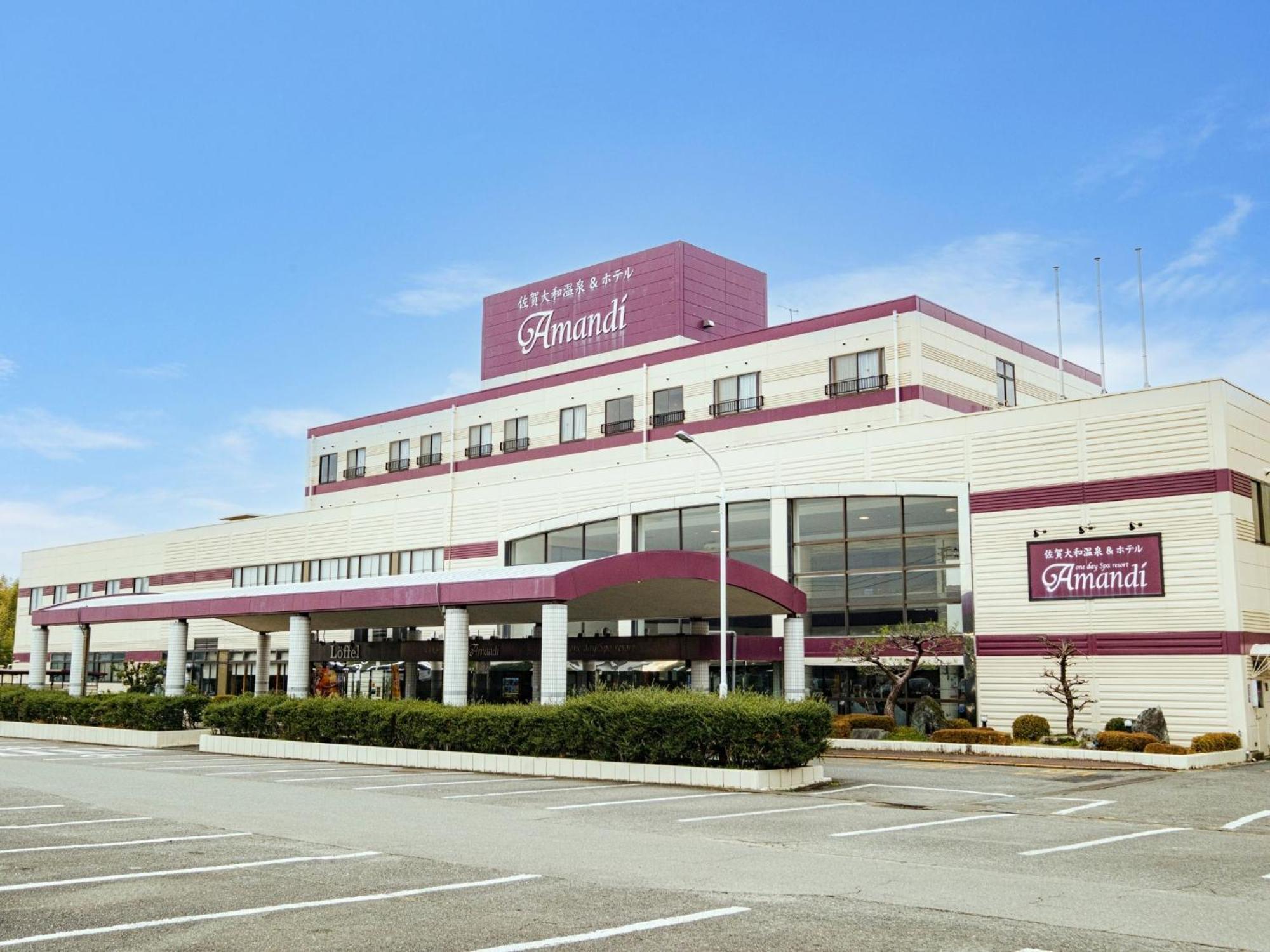 佐贺市 佐賀大和店阿曼迪温泉酒酒店 外观 照片