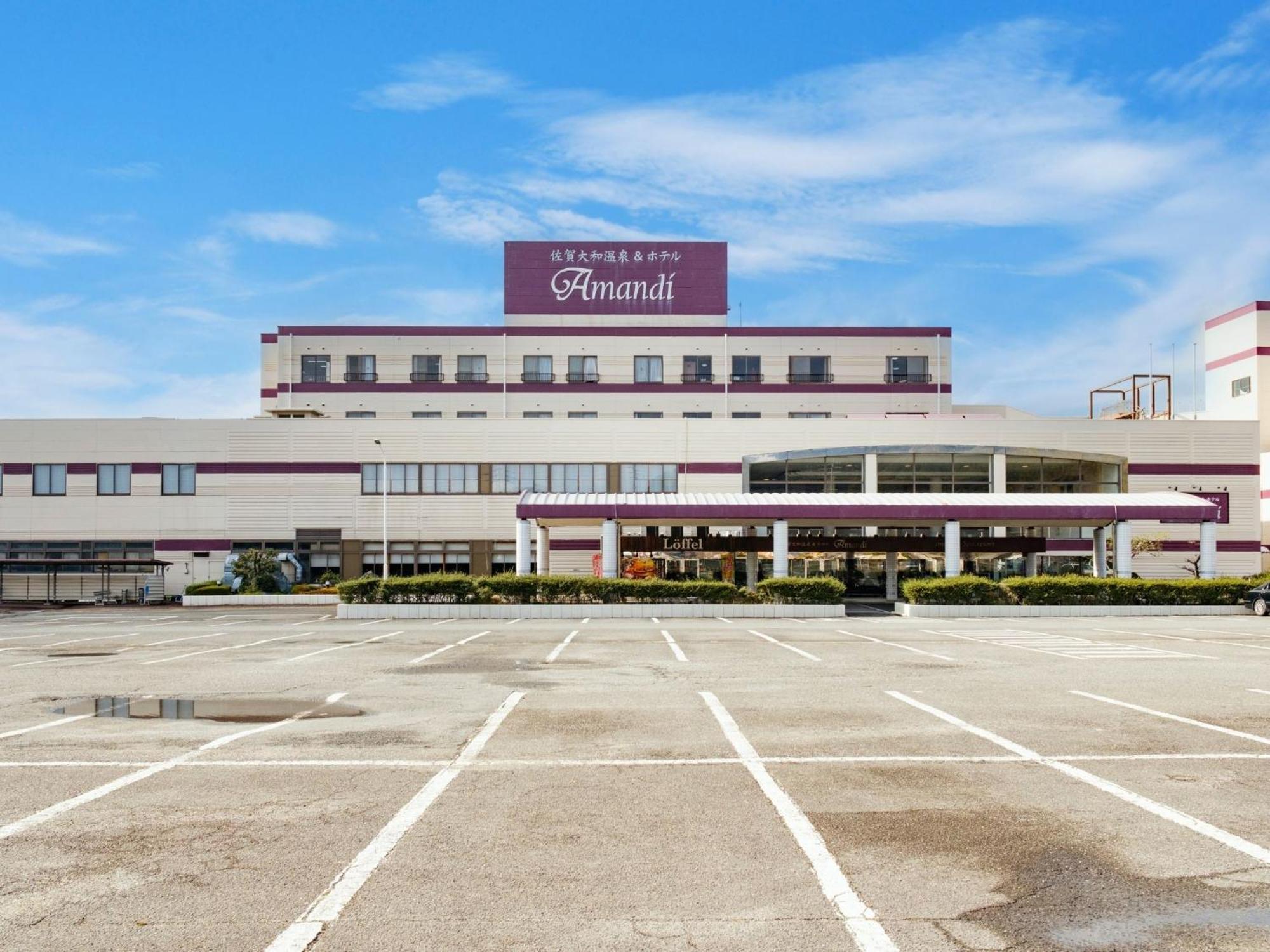 佐贺市 佐賀大和店阿曼迪温泉酒酒店 外观 照片