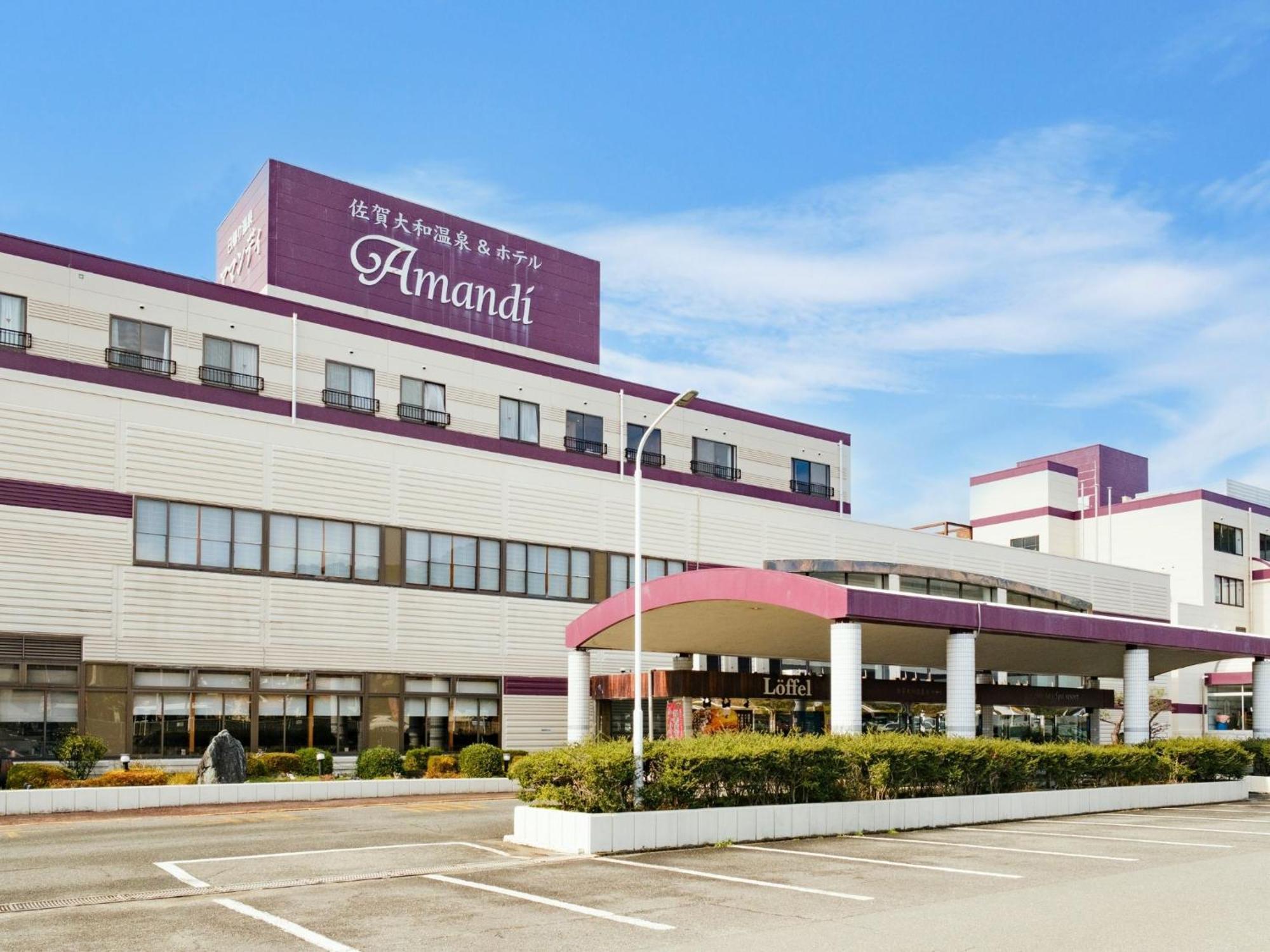 佐贺市 佐賀大和店阿曼迪温泉酒酒店 外观 照片