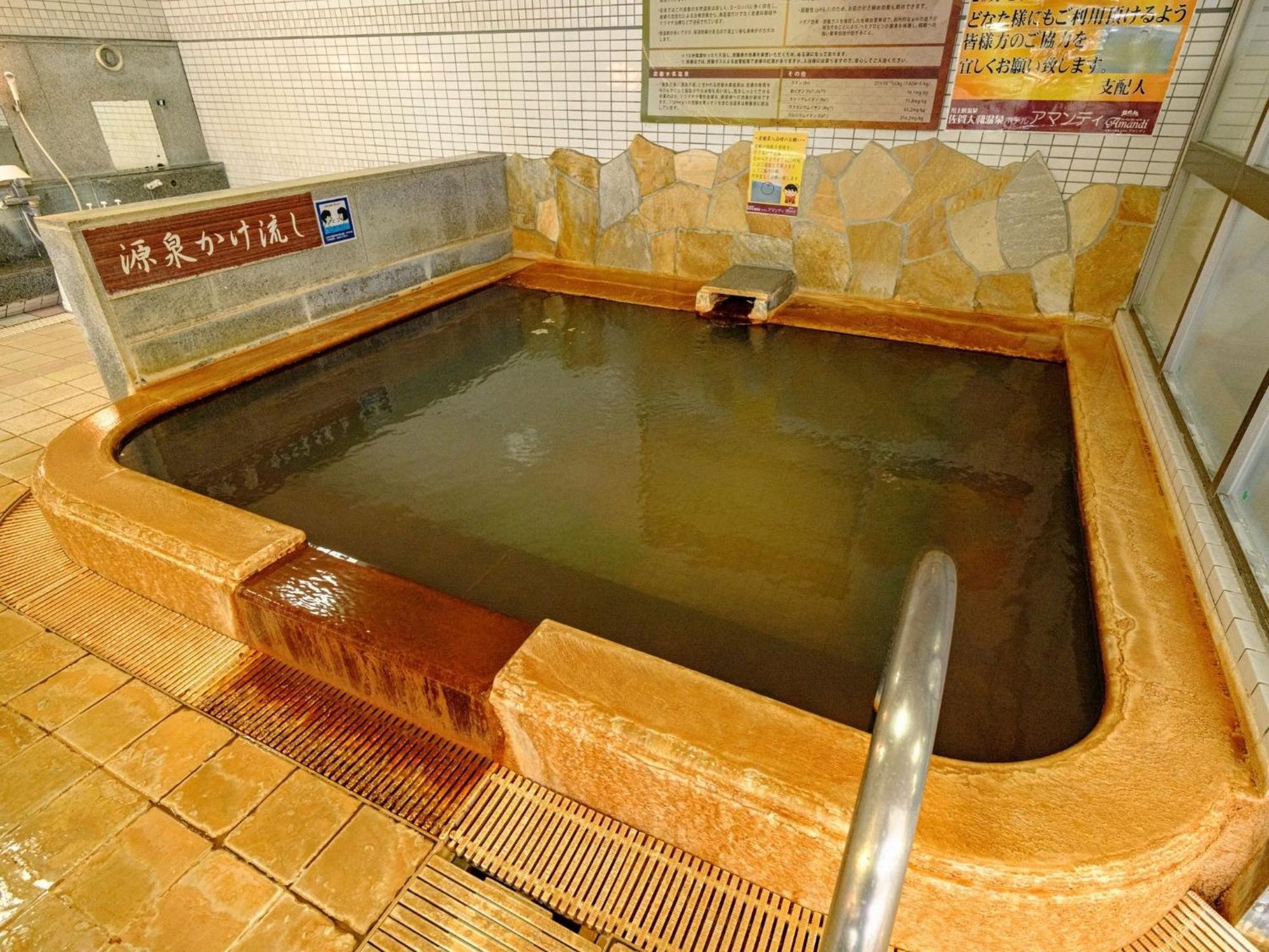 佐贺市 佐賀大和店阿曼迪温泉酒酒店 外观 照片