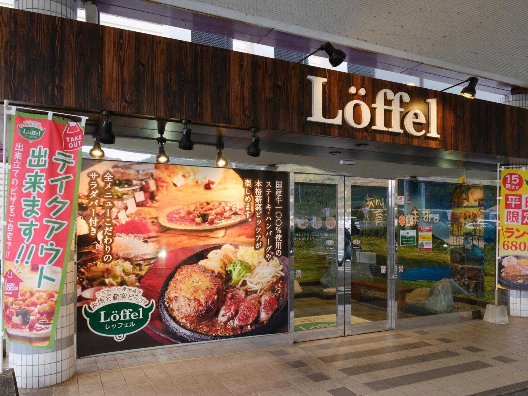 佐贺市 佐賀大和店阿曼迪温泉酒酒店 外观 照片